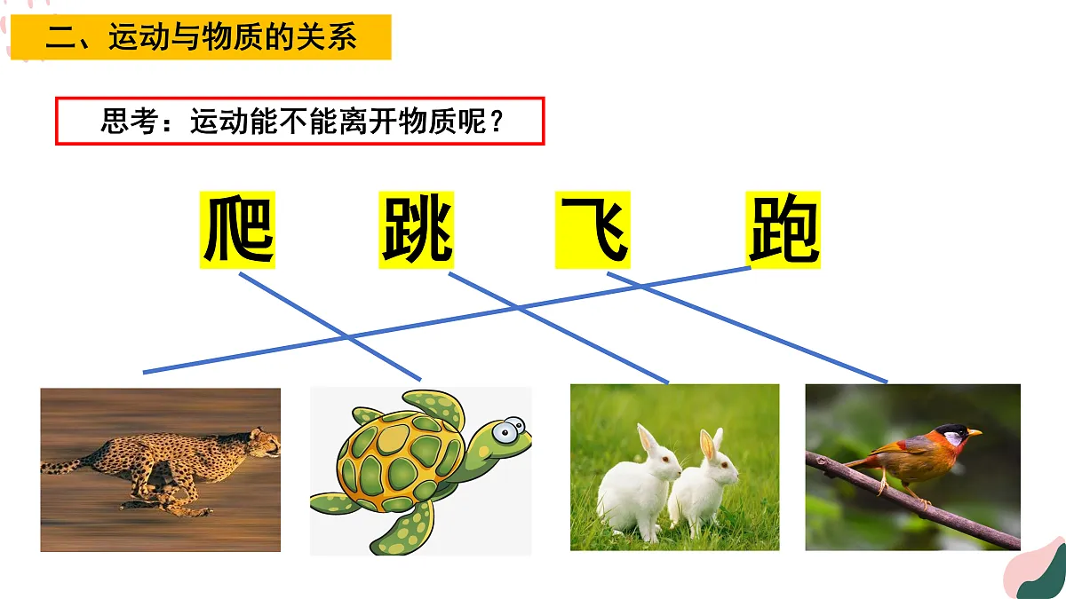 17484590第4页