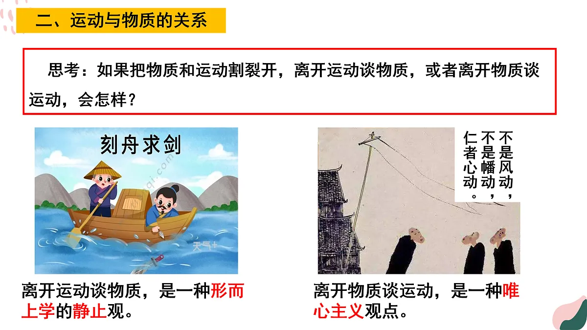 17484590第6页