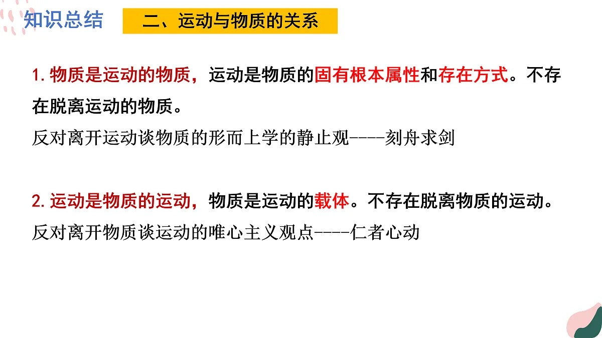 17484590第7页