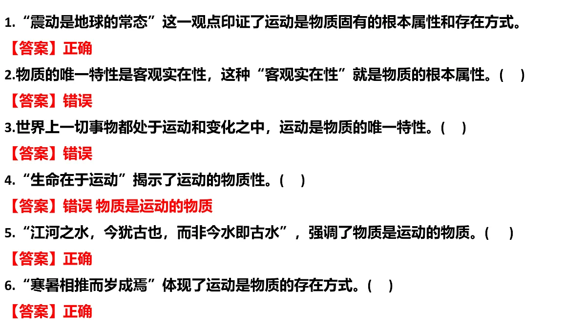 17484590第8页