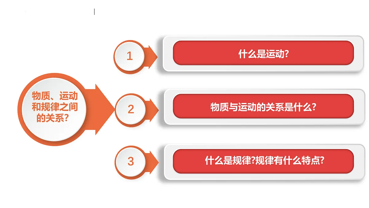 17484592第2页