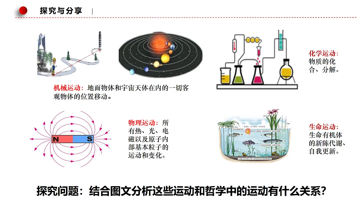 17484592第3页
