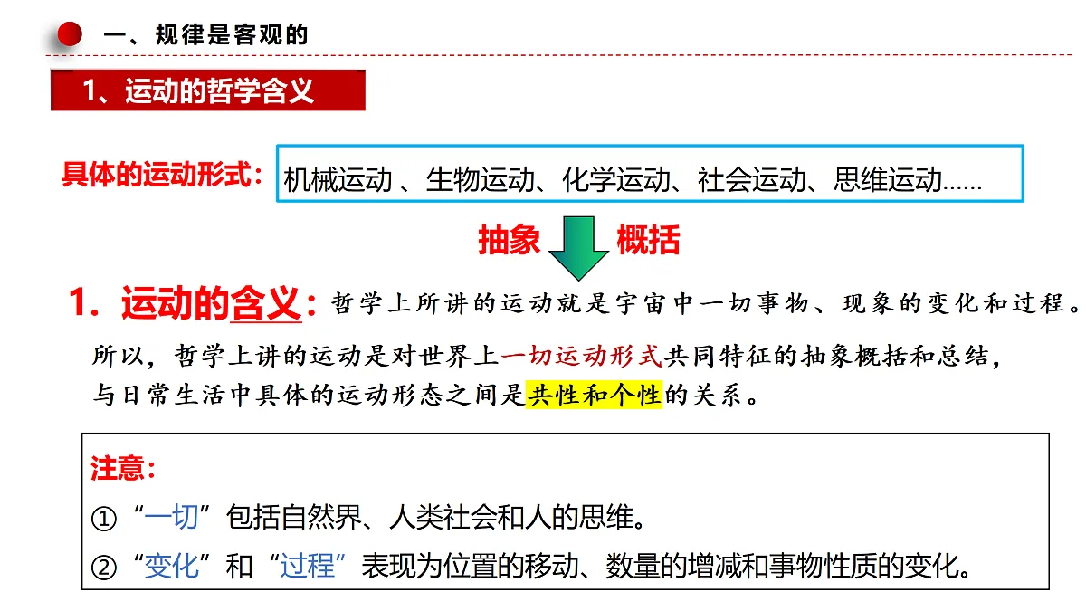 17484592第4页