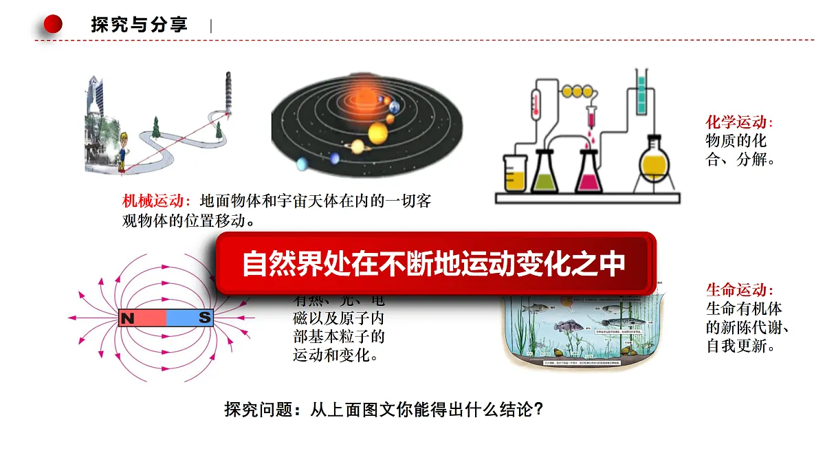 17484592第5页