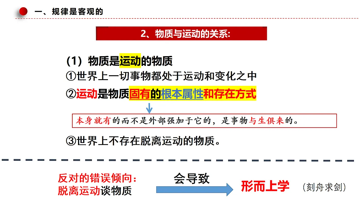 17484592第8页