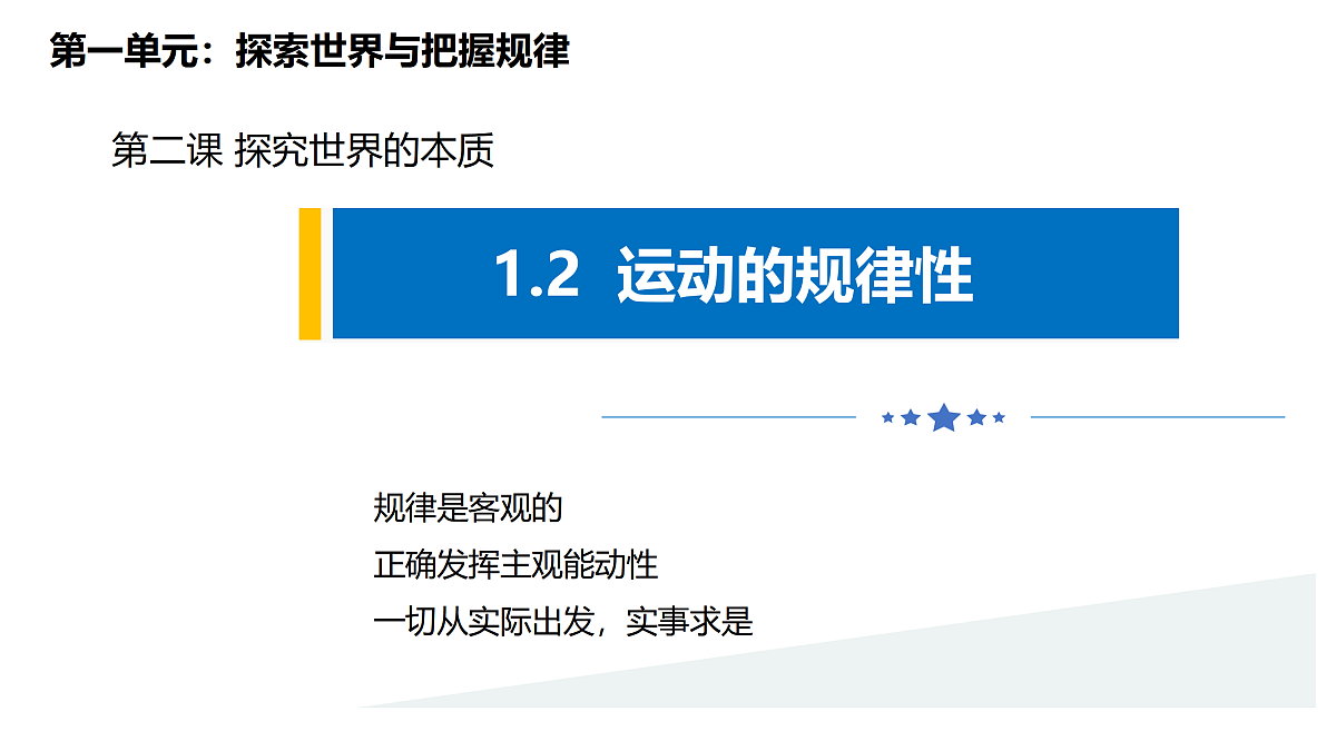 17484595第1页