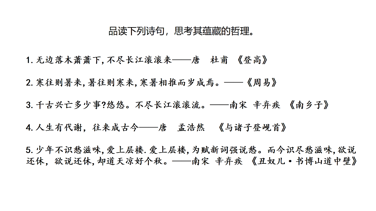 17484595第3页