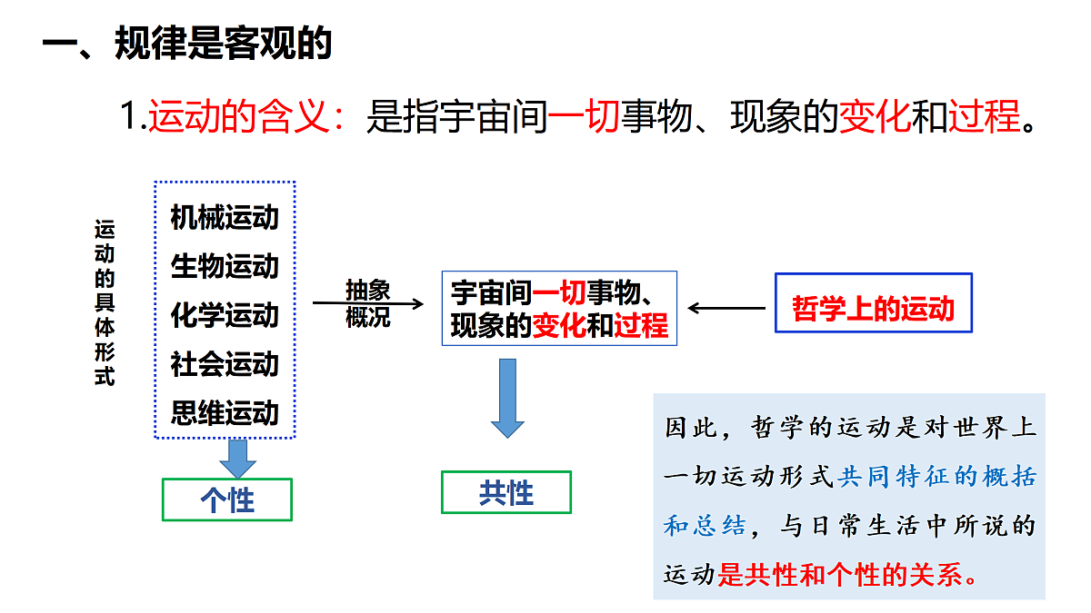 17484595第5页