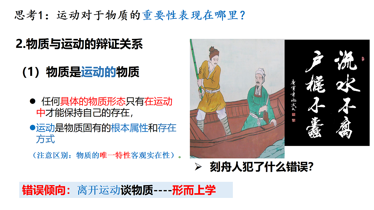 17484595第6页