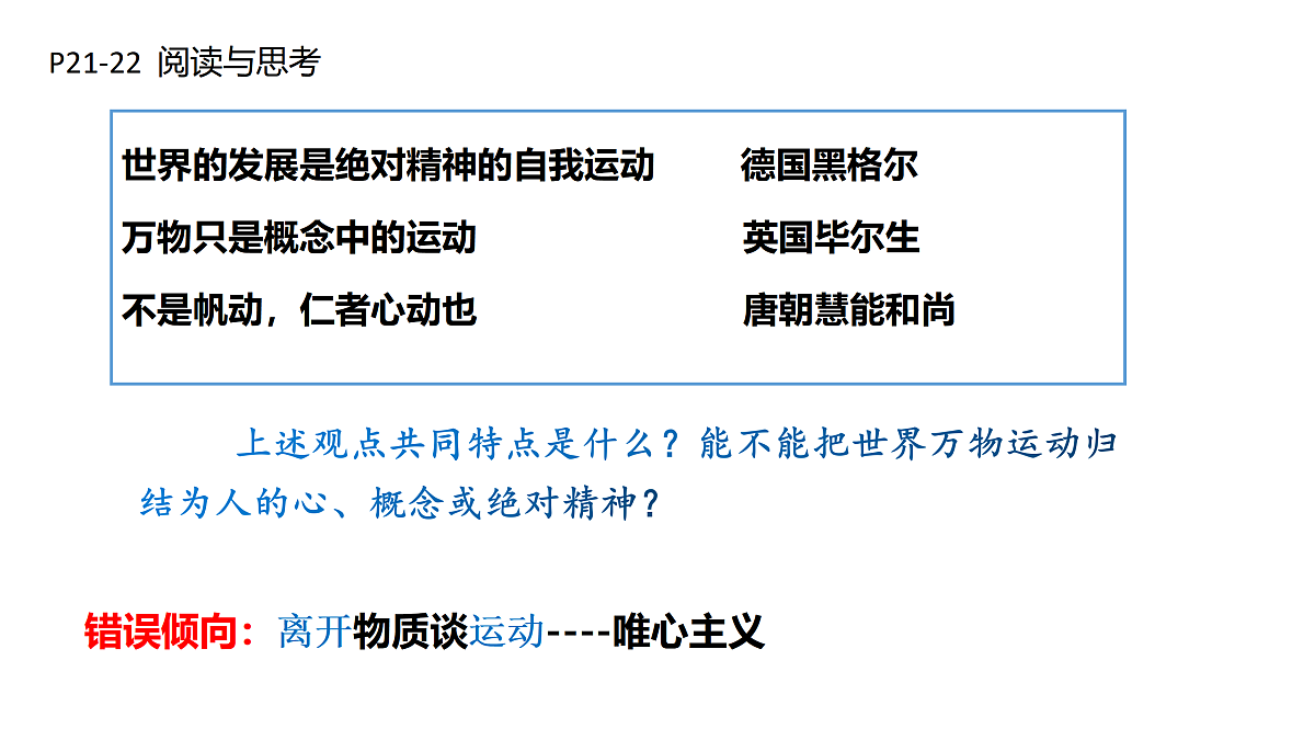 17484595第8页