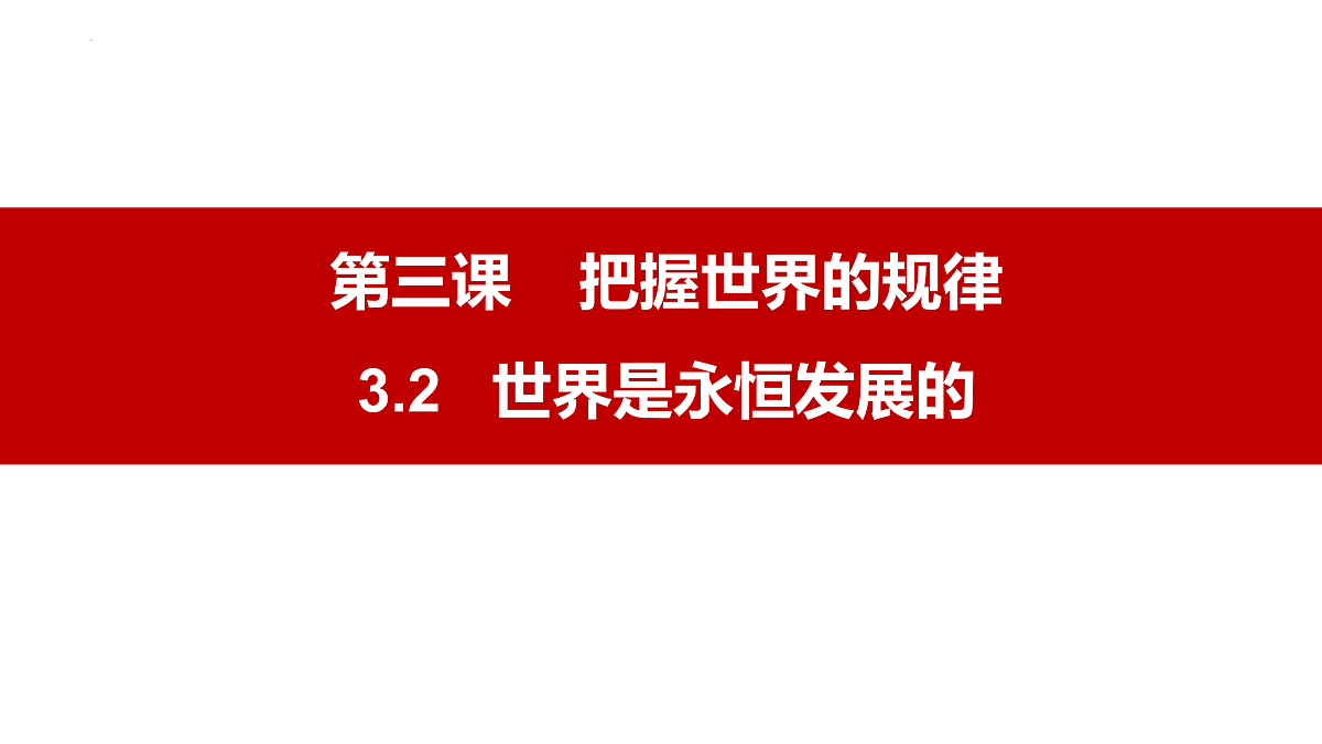 17484598第1页