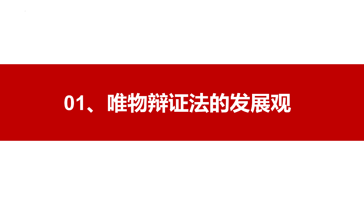 17484598第2页