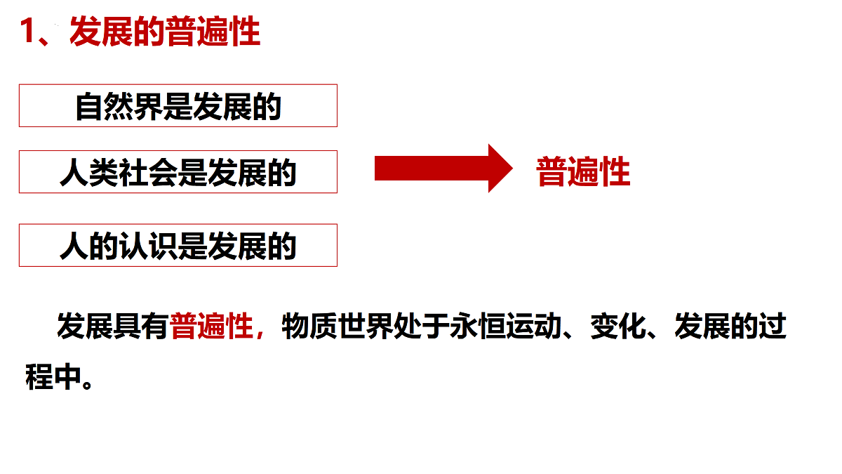 17484598第6页