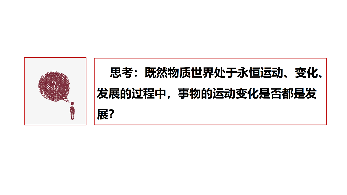 17484598第7页