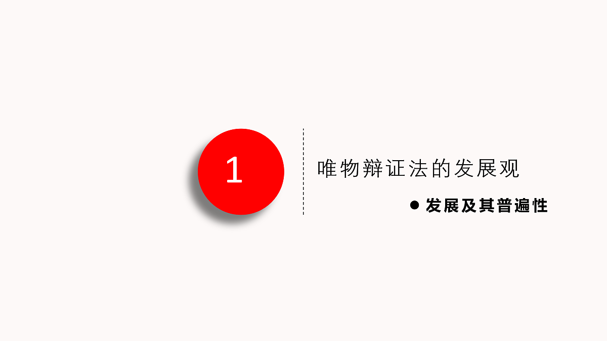 17484599第3页