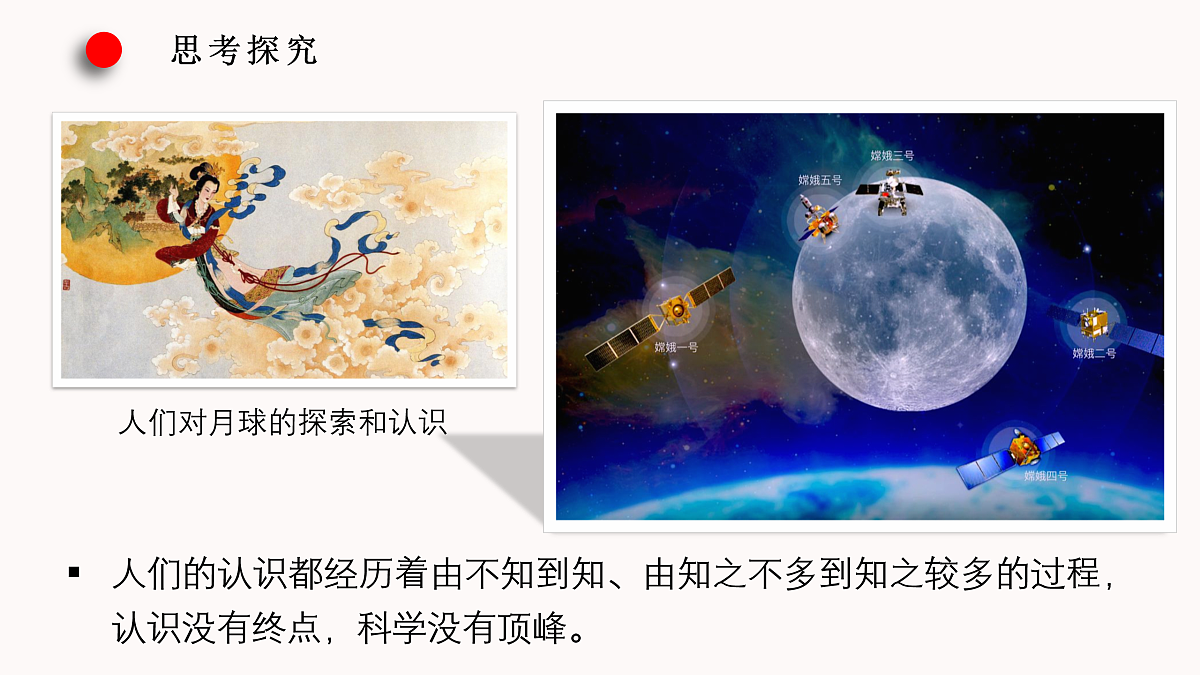17484599第5页