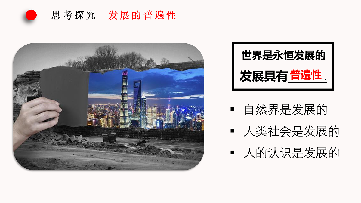 17484599第6页
