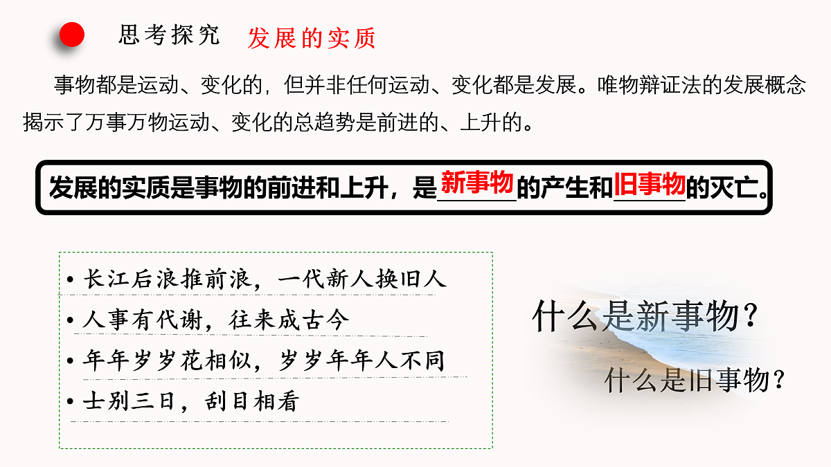 17484599第8页