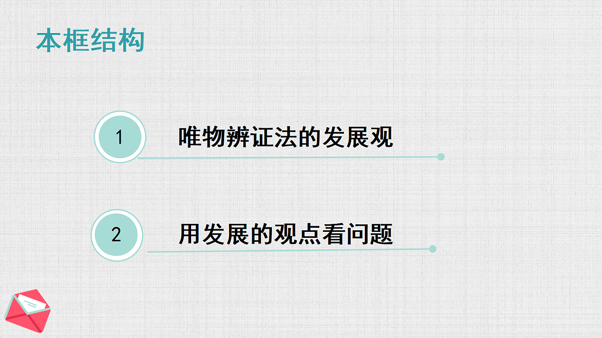 17484600第3页