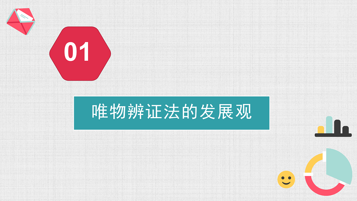 17484600第5页