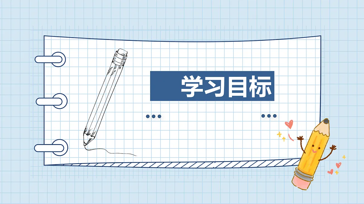 17484681第3页