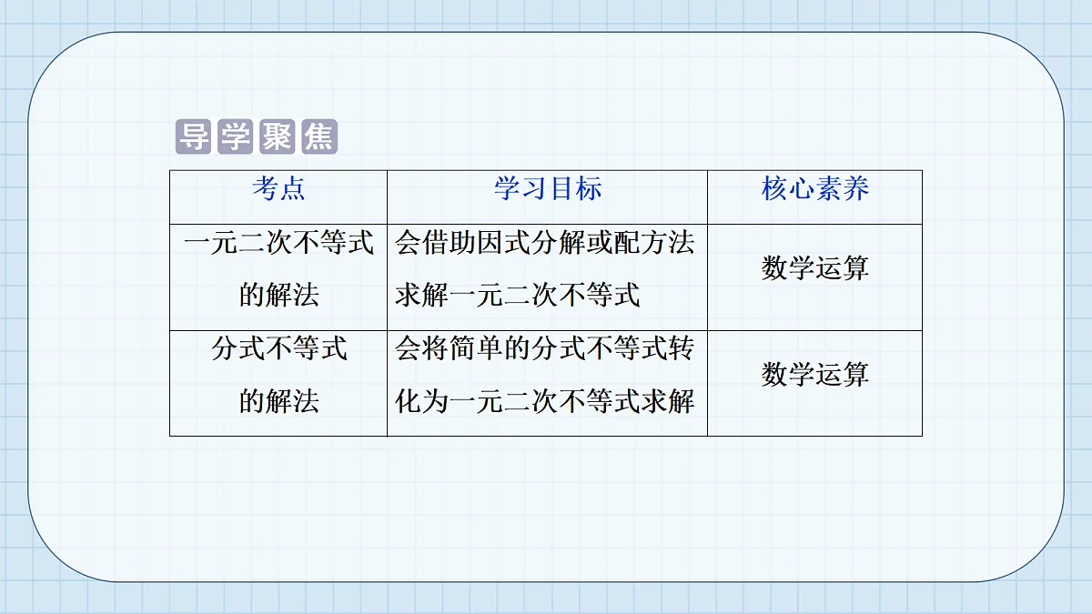 17484681第4页