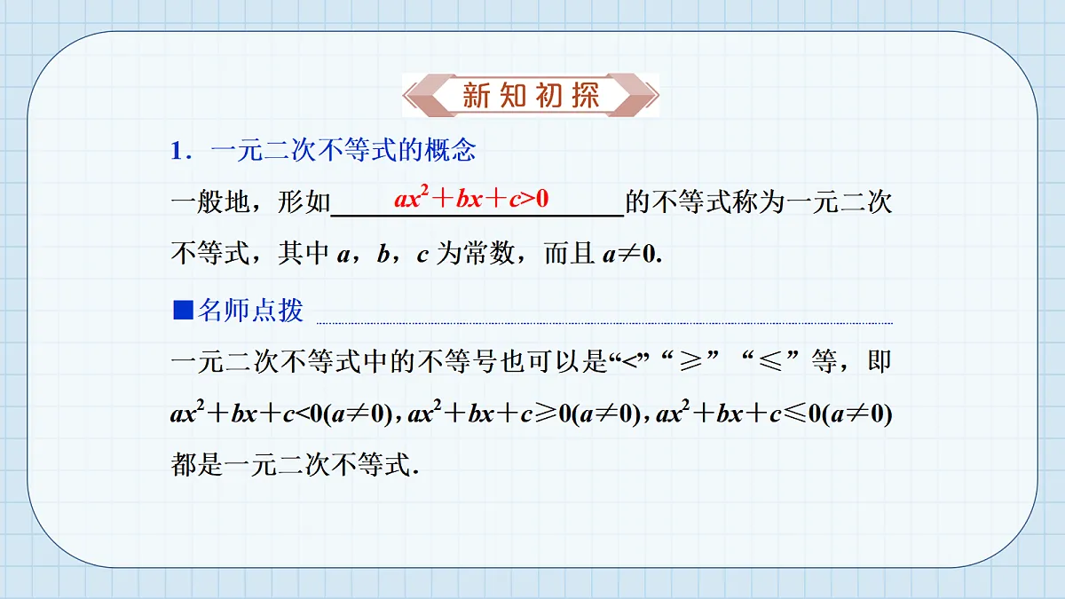 17484681第7页