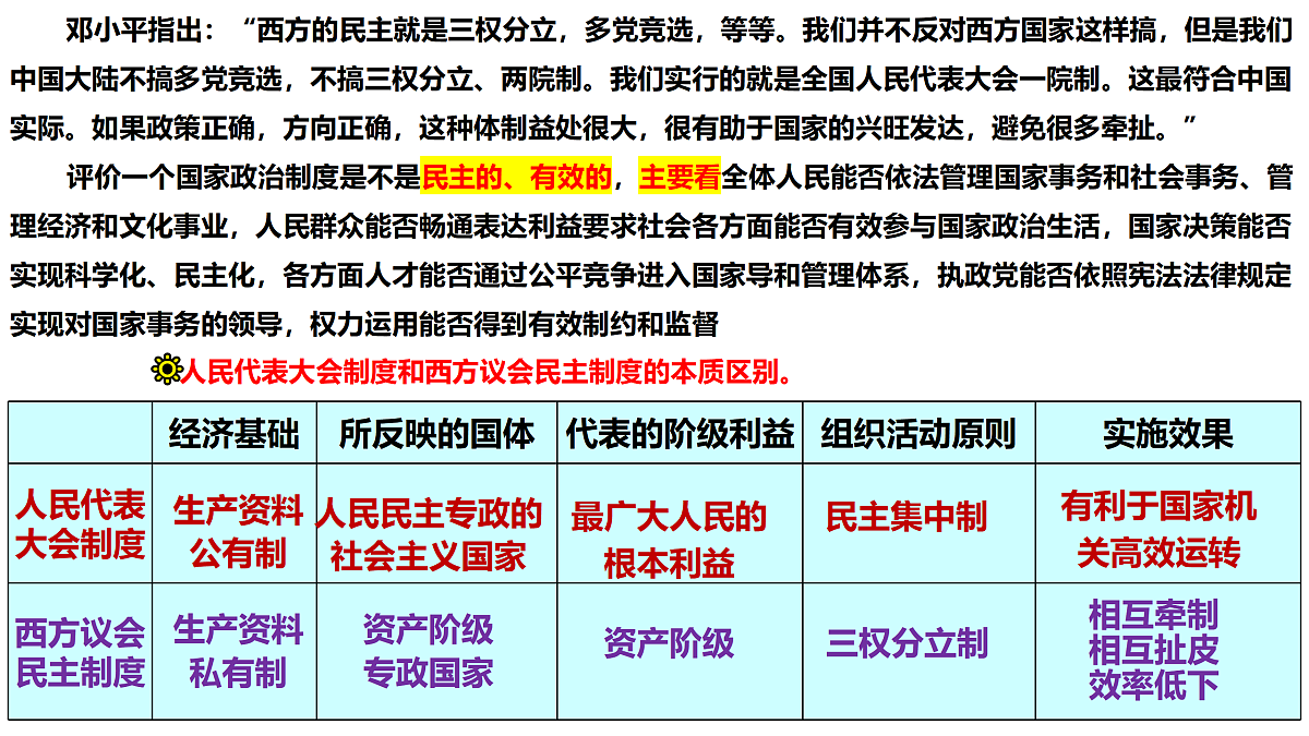 17484733第4页