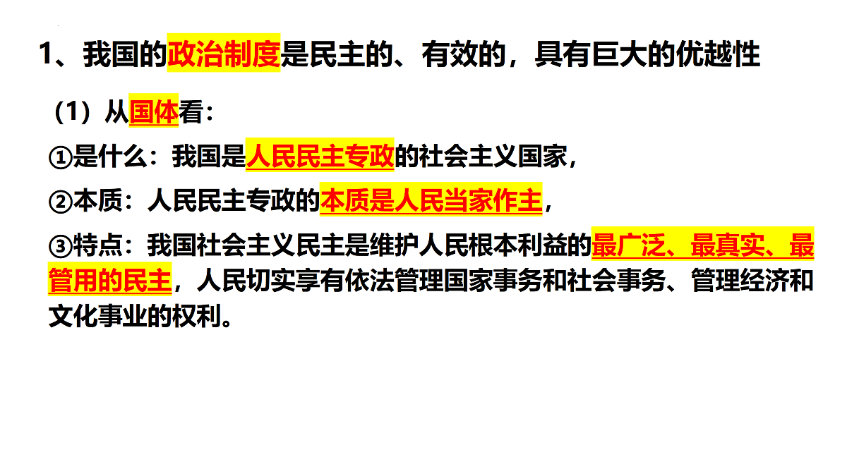 17484733第5页