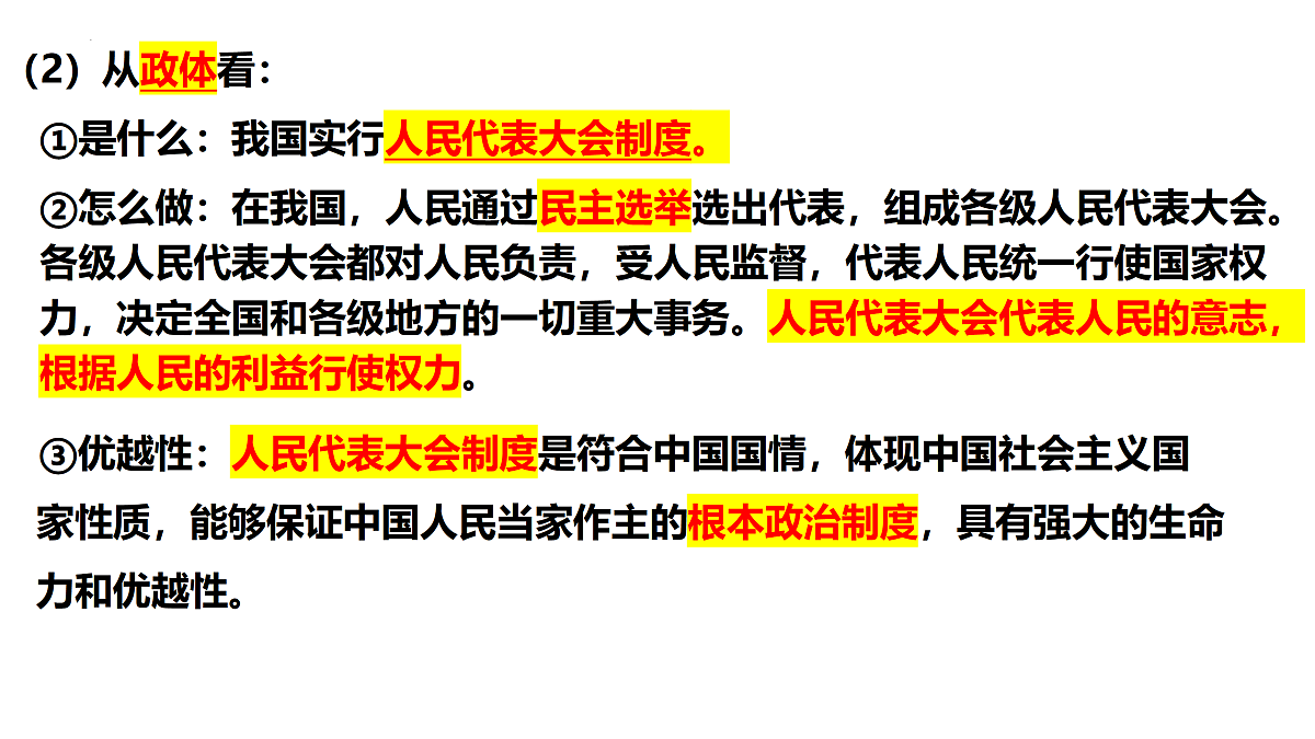 17484733第6页