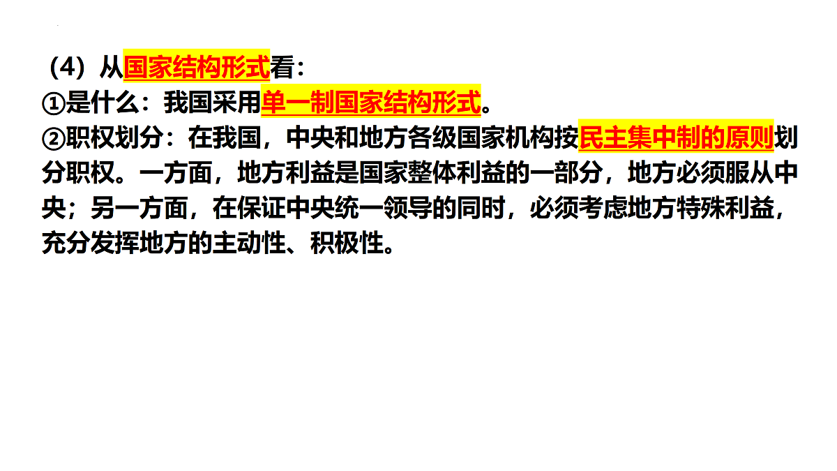17484733第8页