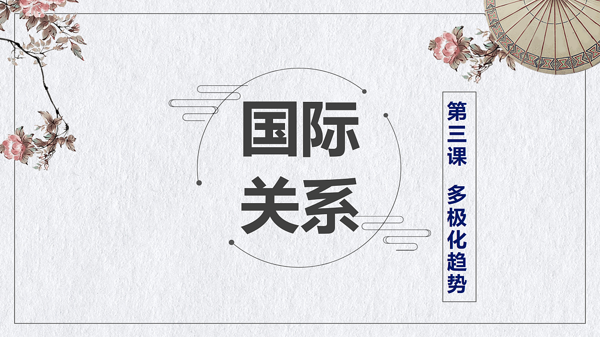 17484742第1页