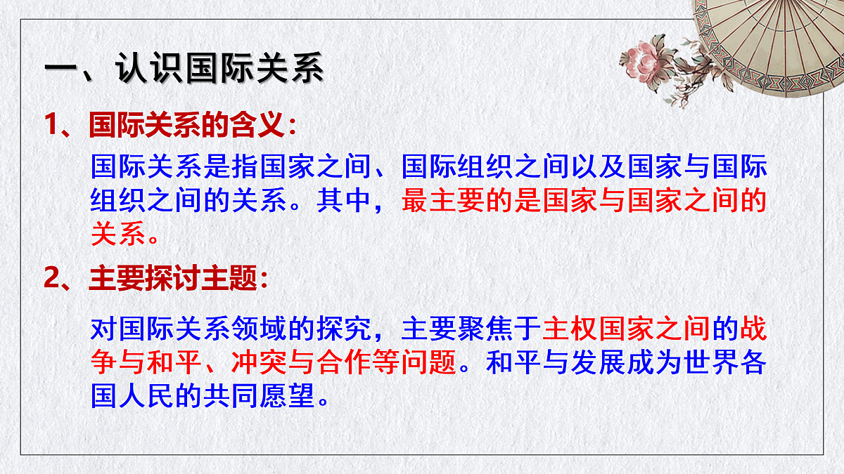 17484742第6页
