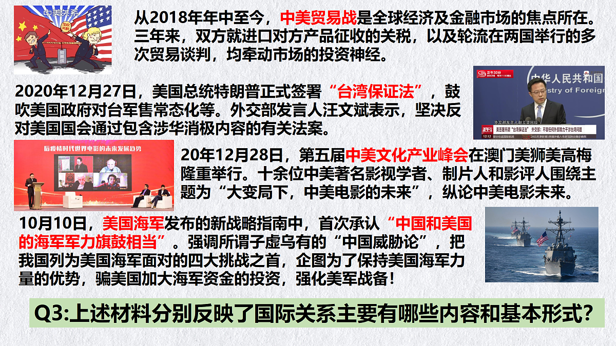 17484742第7页
