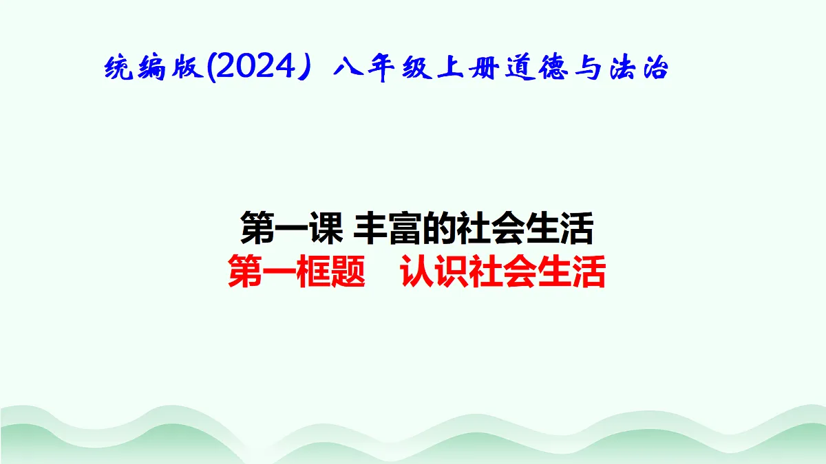 17484880第1页
