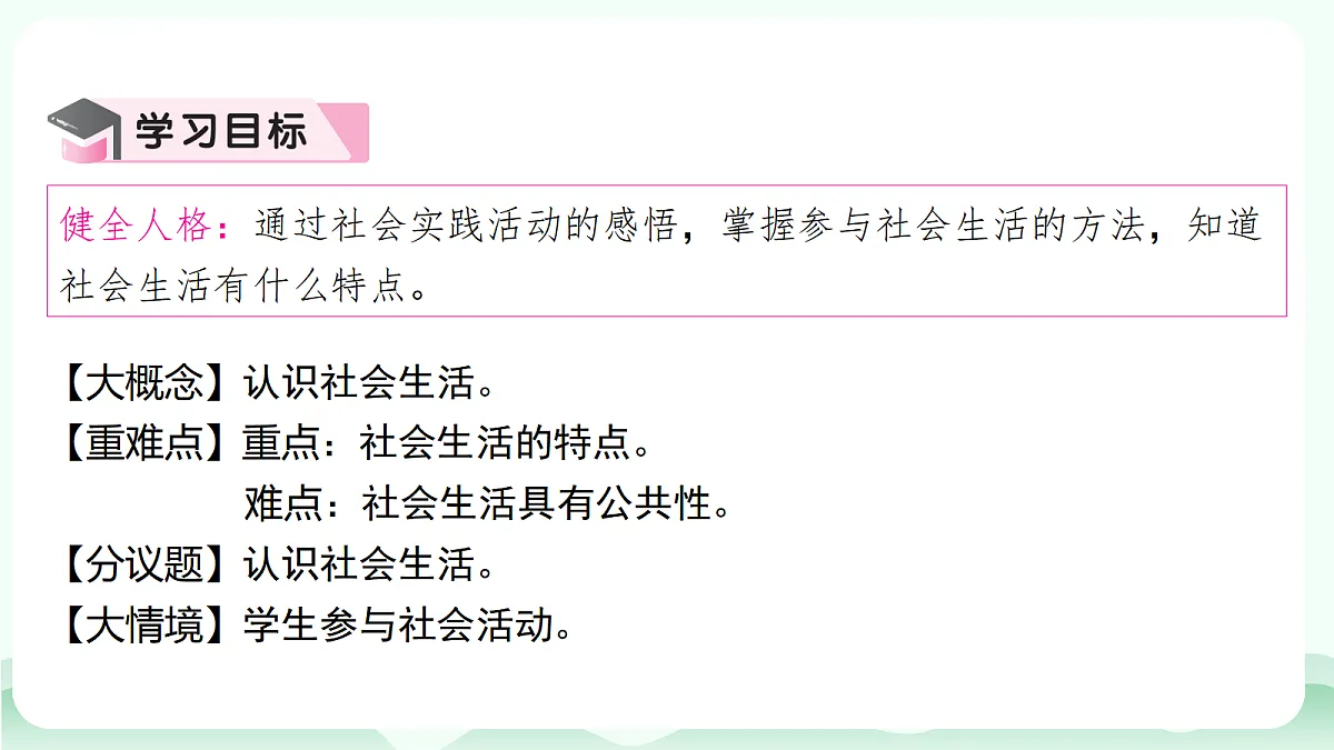 17484880第4页