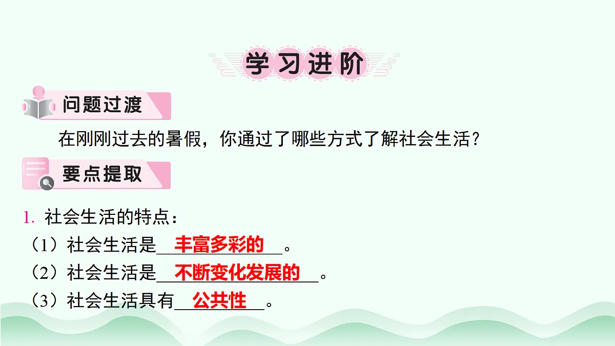 17484880第5页