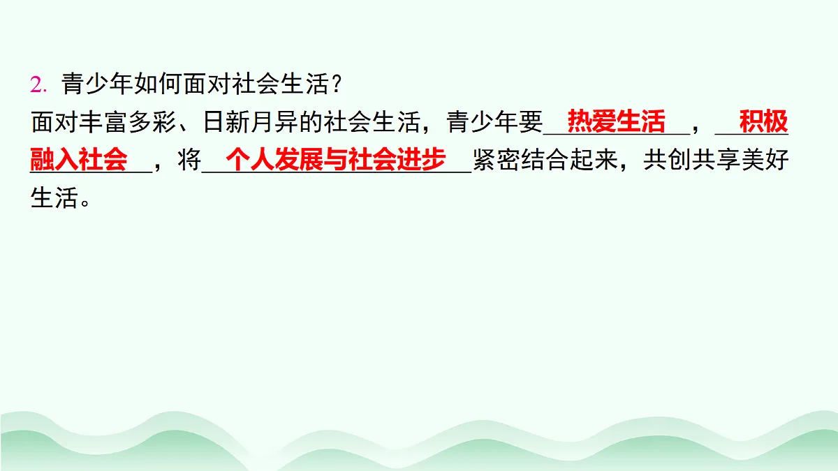 17484880第6页