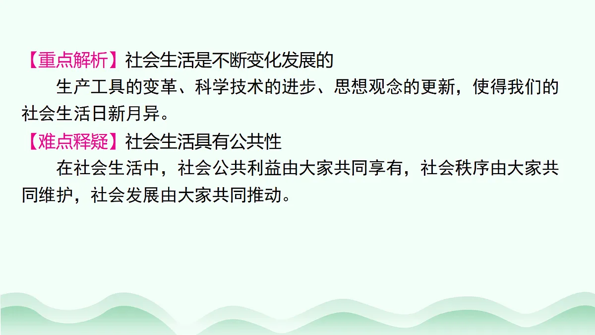 17484880第7页