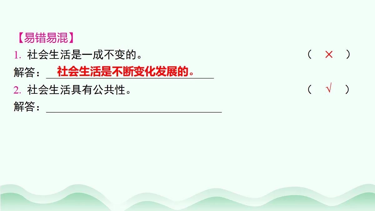 17484880第8页