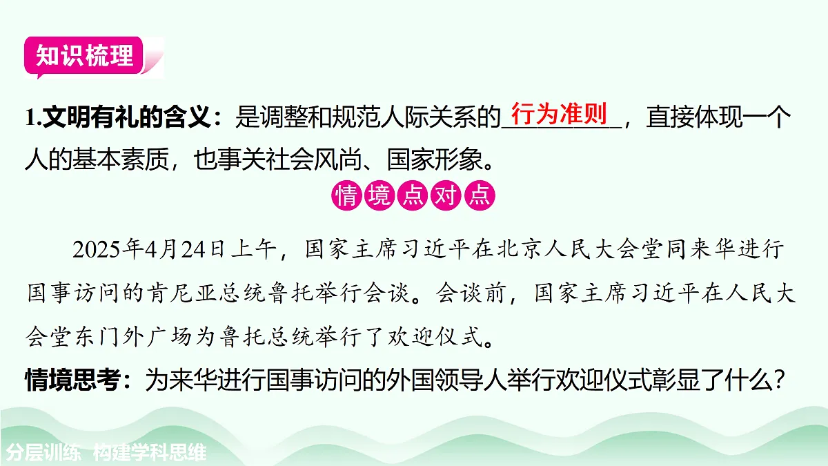 17484887第5页