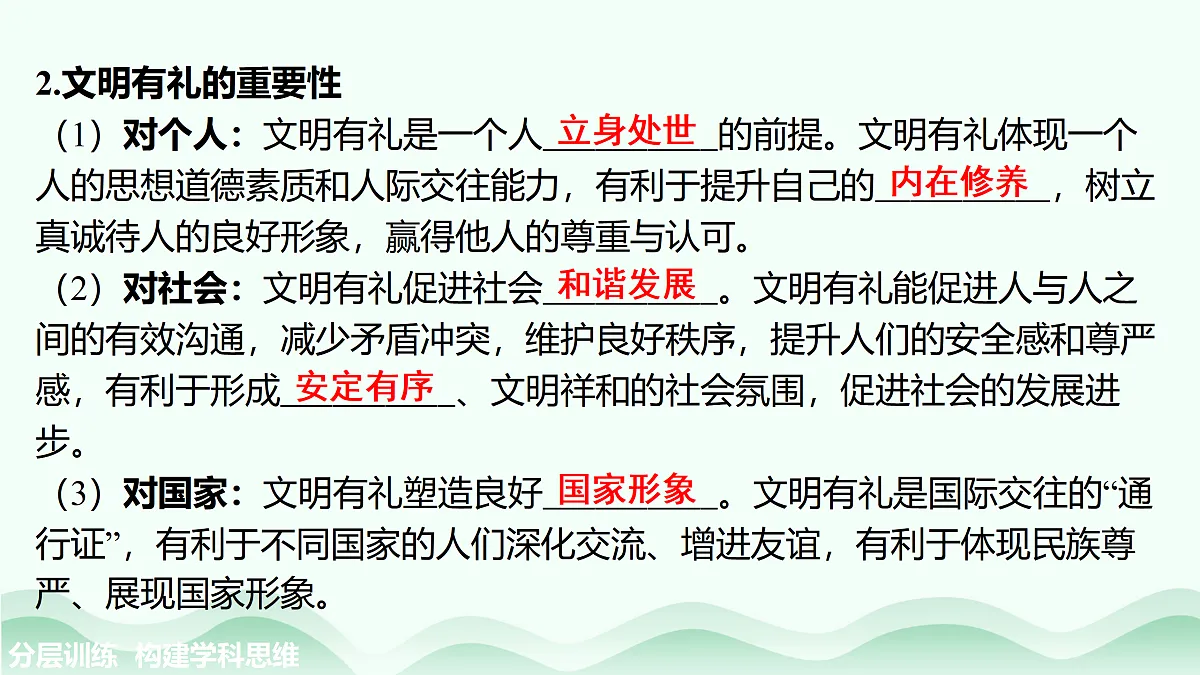 17484887第6页