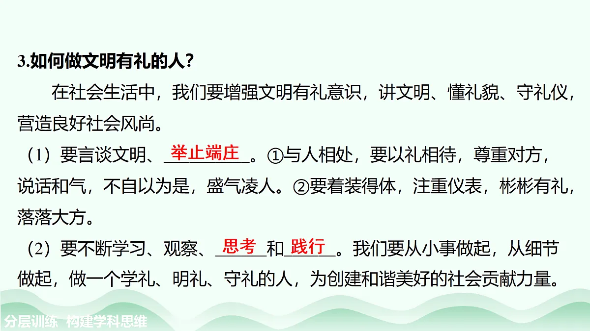 17484887第7页
