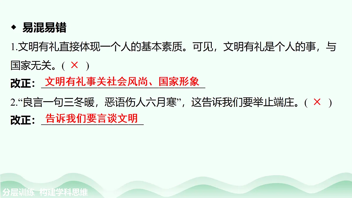 17484887第8页