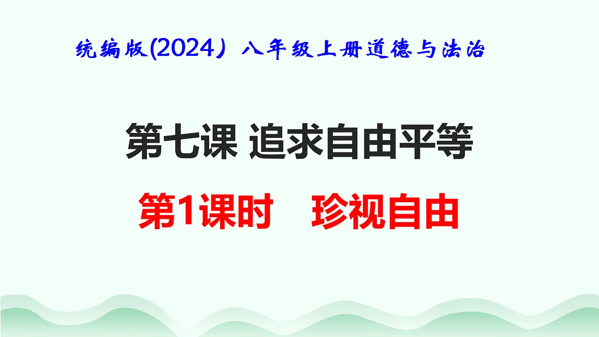 17484890第1页