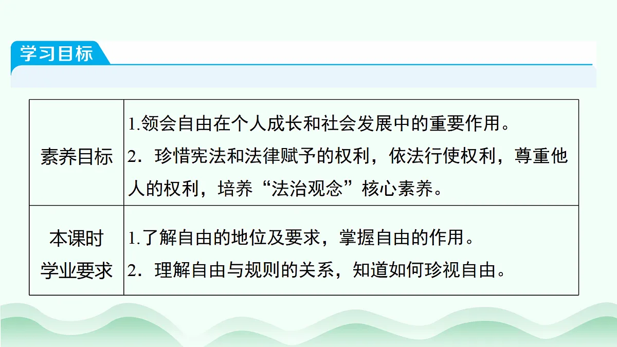 17484890第2页