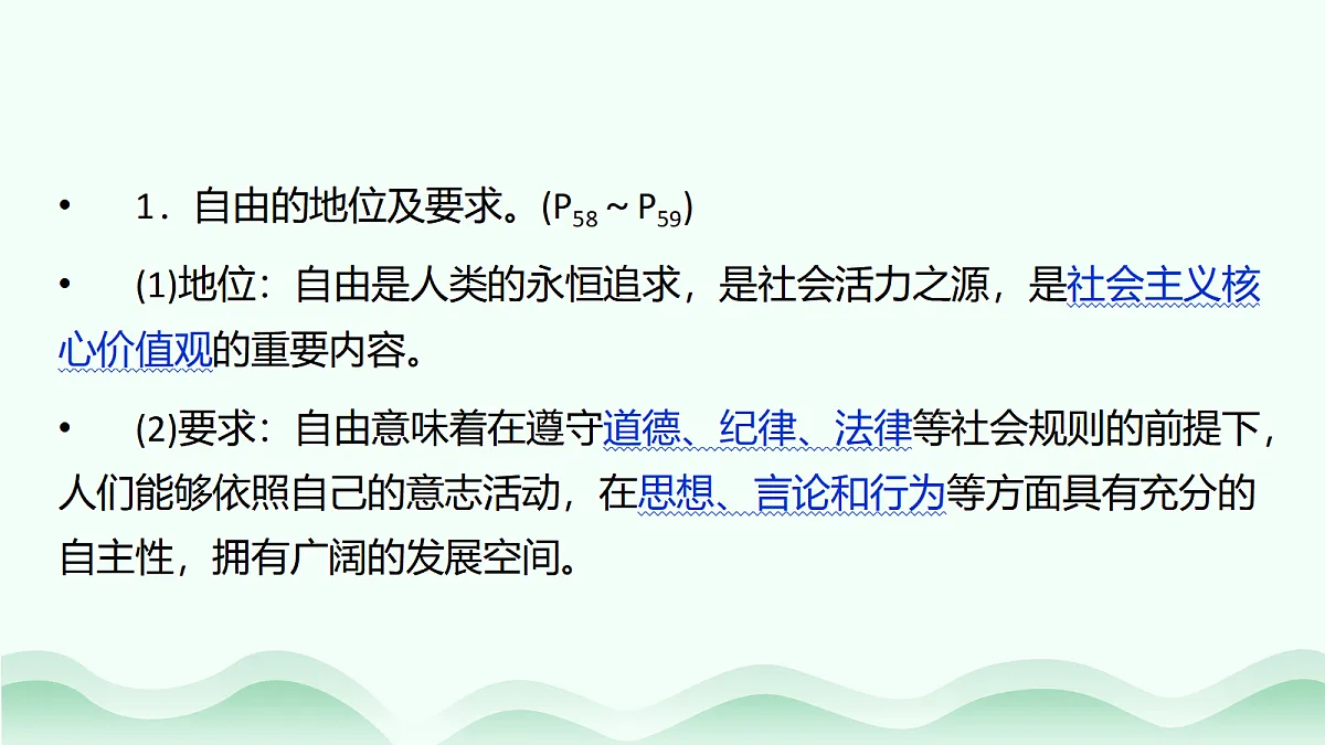 17484890第5页