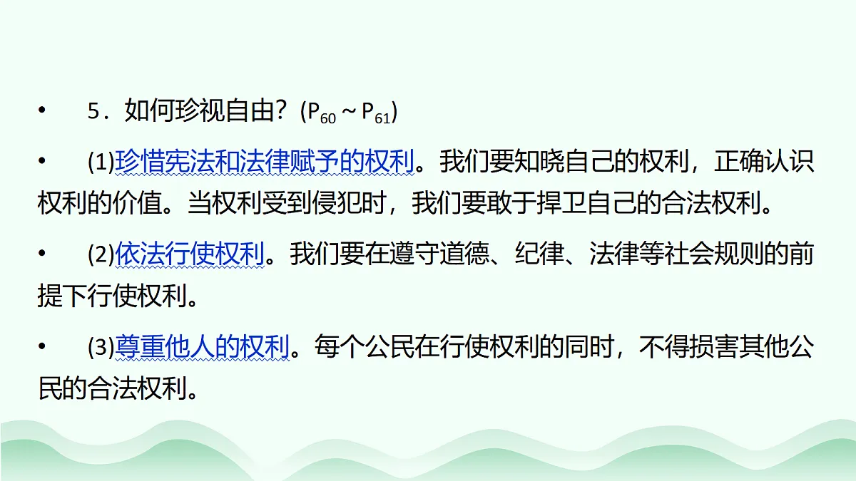 17484890第8页