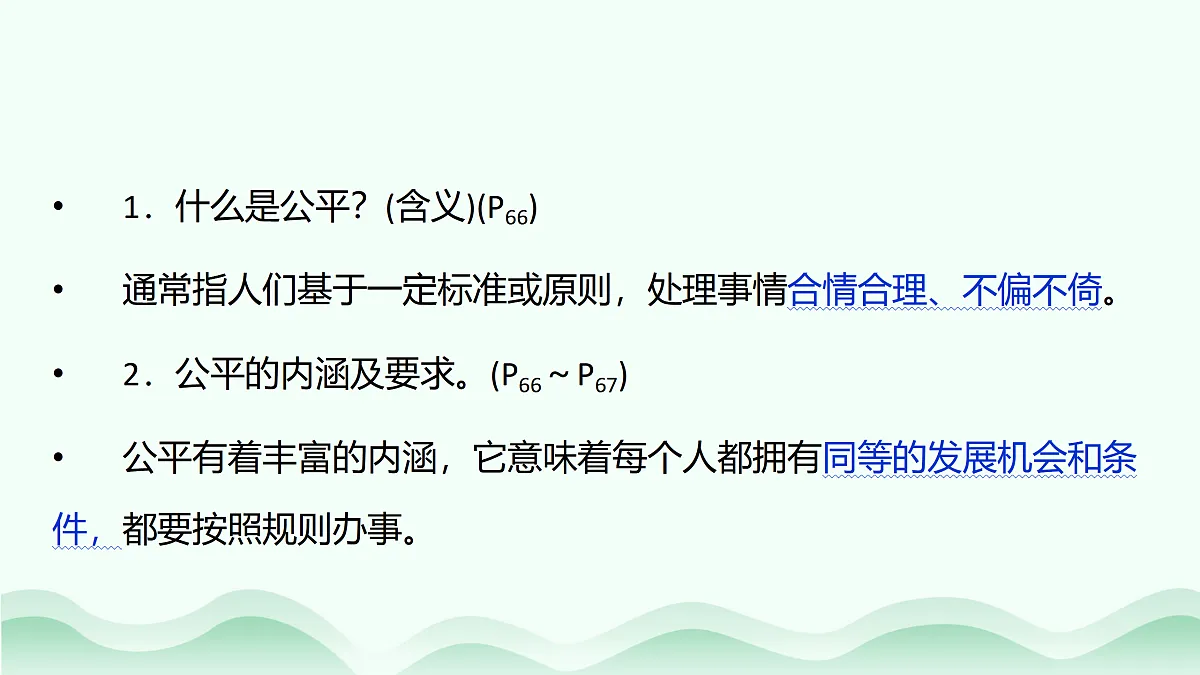 17484892第5页
