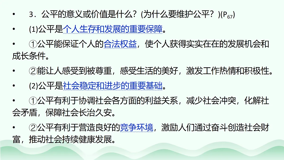 17484892第6页